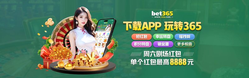 686Bet: Separando a Verdade da Ficção na Experiência dos Jogadores